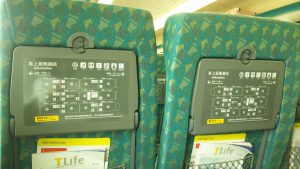 中身は日本の700系と同じ!